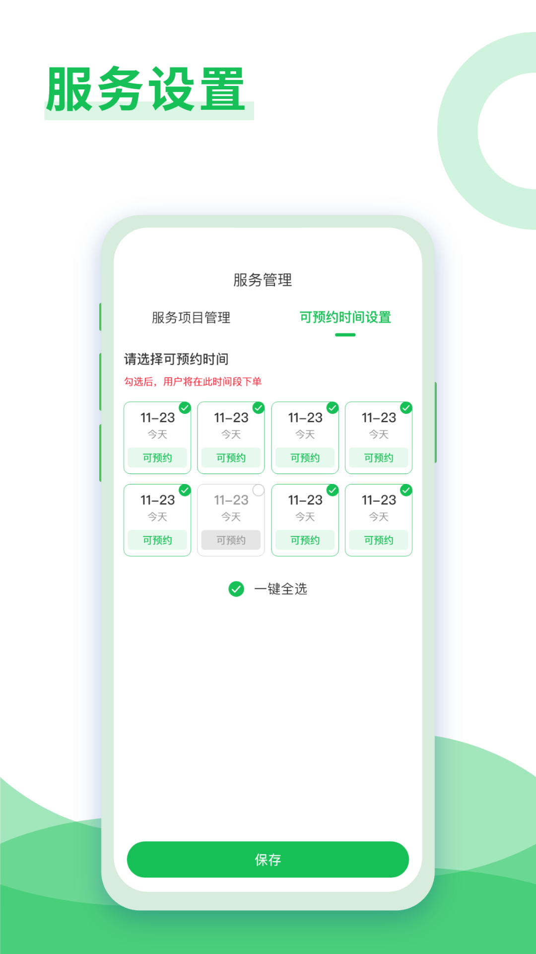 物聯網 （IoT）
